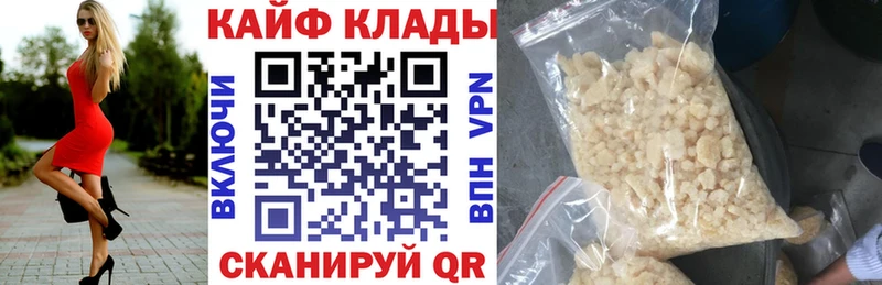 Купить наркотик Калининец COCAIN  АМФ  МЕФ  ГАШИШ  Марихуана  МЕТАМФЕТАМИН  Альфа ПВП 