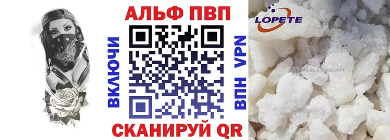 мега ONION  Калининец  Alpha-PVP мука 