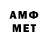 Первитин пудра Kiritto Artamonov