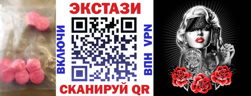Экстази Cube  Калининец 
