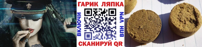 ГАШ гашик  Калининец 