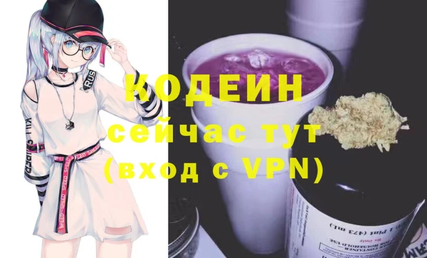 ГАЛЛЮЦИНОГЕННЫЕ ГРИБЫ Балахна