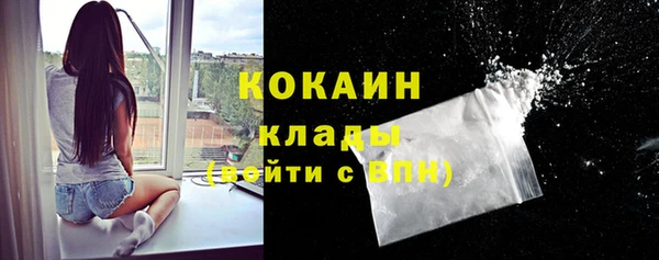 наркотики Богородск