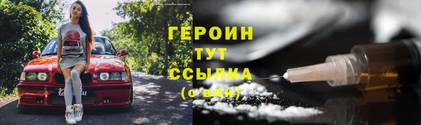 ГАЛЛЮЦИНОГЕННЫЕ ГРИБЫ Балахна