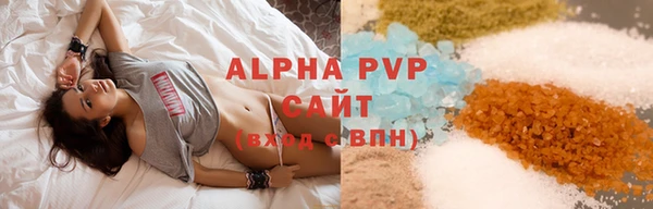 соль курить ск Баксан