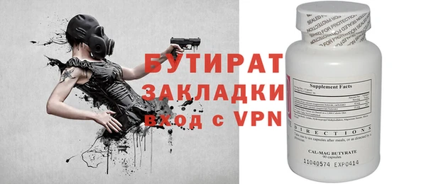 соль курить ск Баксан