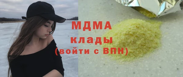 а пвп мука Богородицк