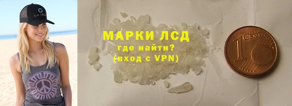 ГАЛЛЮЦИНОГЕННЫЕ ГРИБЫ Балахна