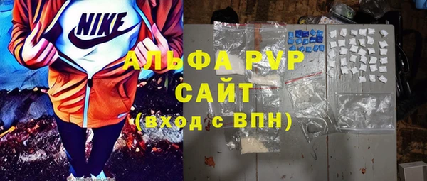 наркотики Богородск