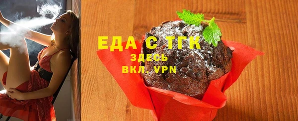 наркотики Богородск