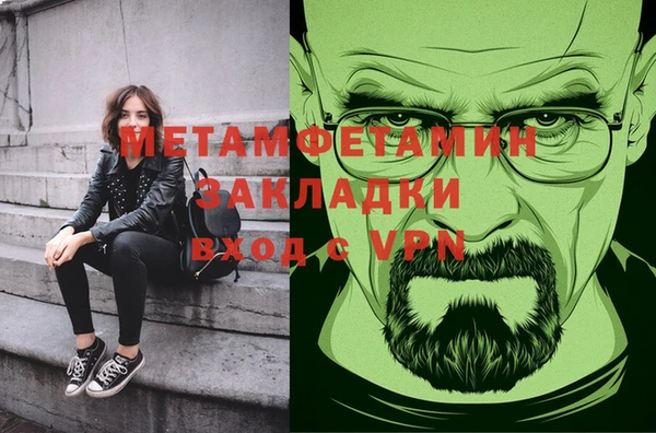 соль курить ск Баксан