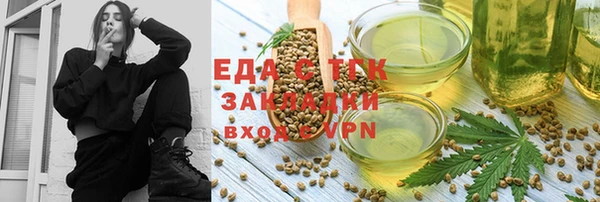наркотики Богородск