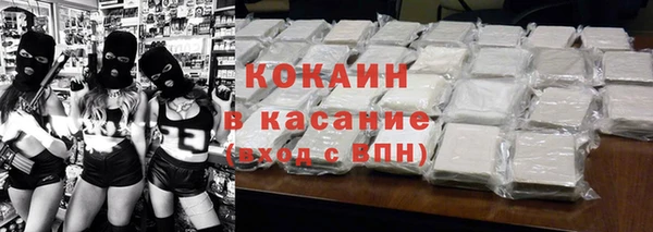 а пвп мука Богородицк