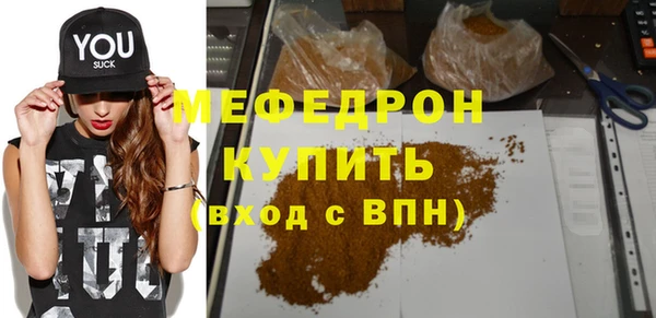 скорость Балабаново