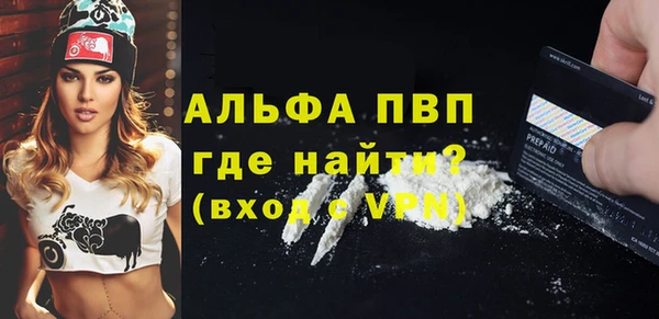 наркотики Богородск
