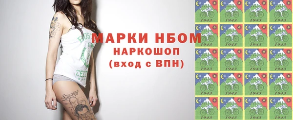 наркотики Богородск