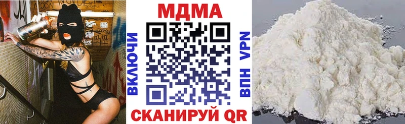 MDMA crystal  Калининец 