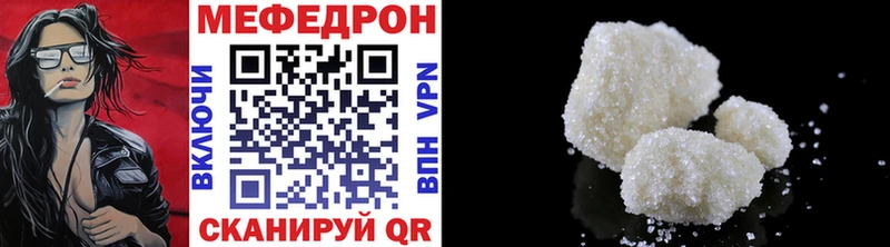 Меф кристаллы  наркотики  Калининец 