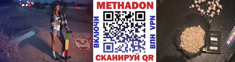 купить   Калининец  Метадон мёд 