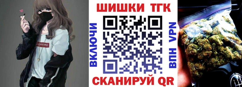 mega ссылки  как найти закладки  Калининец  Конопля Amnesia 